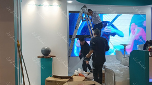 غرفه نمایشگاهی