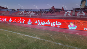 ورزشگاه شهدای صنعت مس رفسنجان